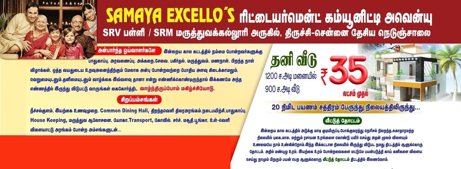 Samaya Excello's Retirement Community Avenue